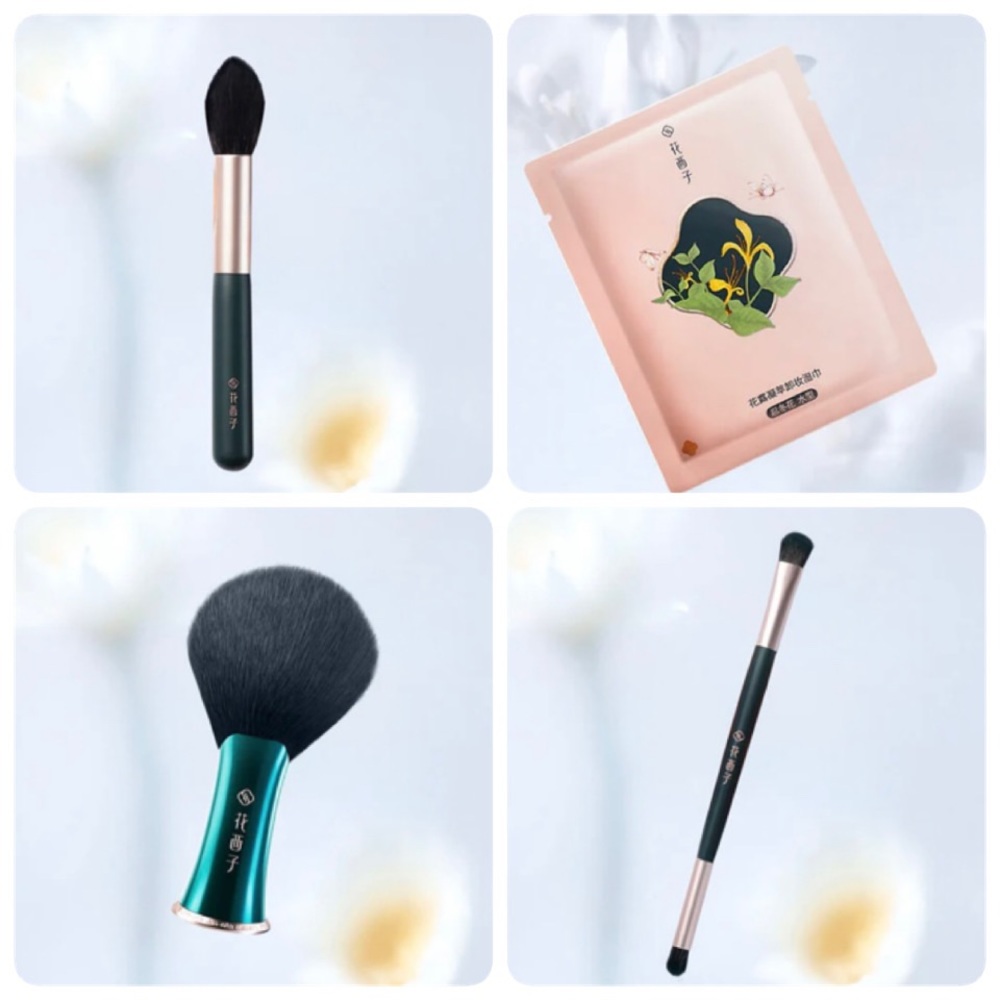 Florasis 4 piece set (3 brushes & 1 makeup remover)